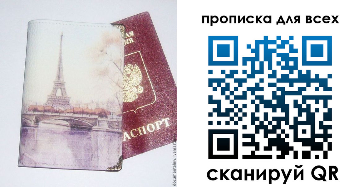 форма 3 в Лангепасе