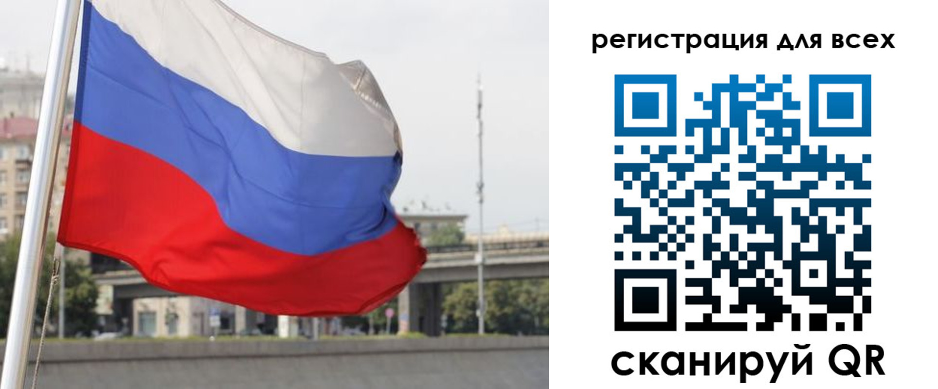 купить прописку в Лангепасе